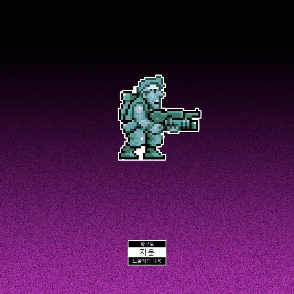 Échantillon by Bavaz