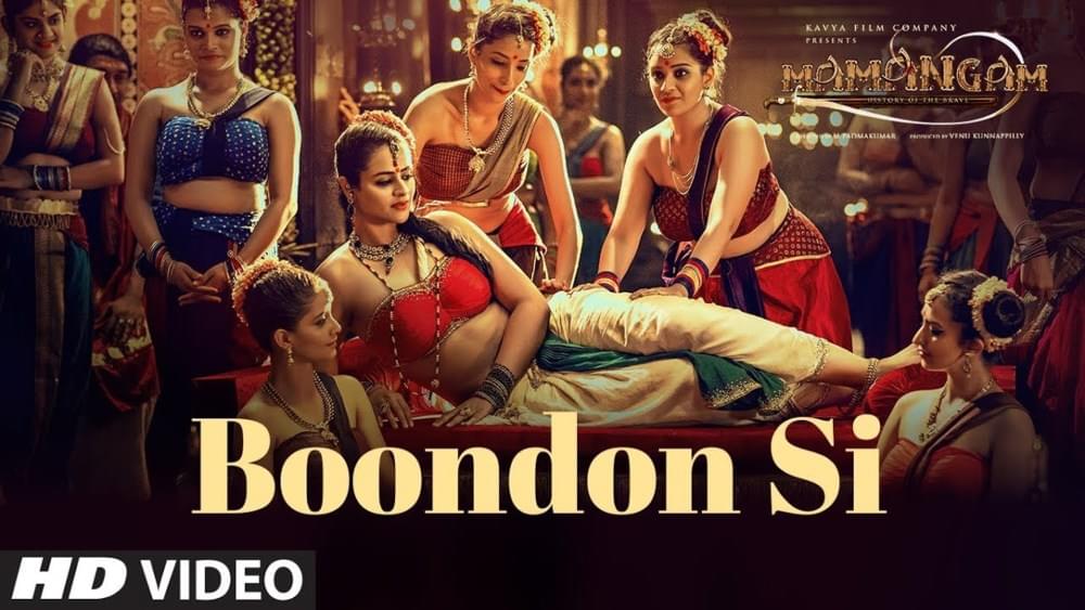 Boondon Si by Shashaa Tirupati