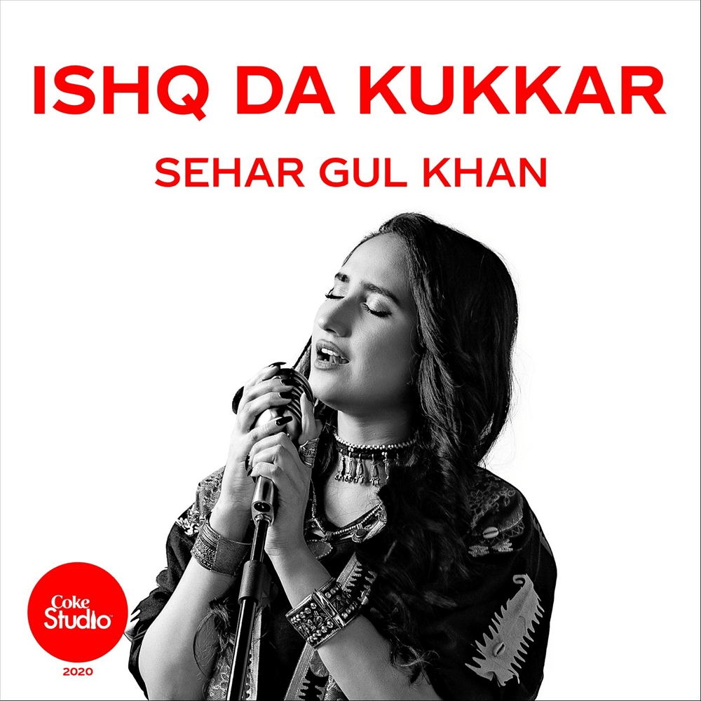 Album cover art for "Ishq Da Kukkar" by Sehar Gul Khan