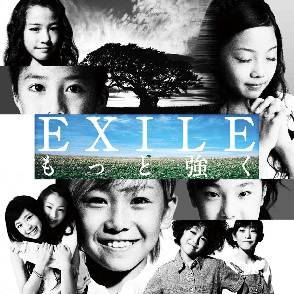 Album cover art for "もっと強く (Motto Tsuyoku)" by EXILE (JPN)