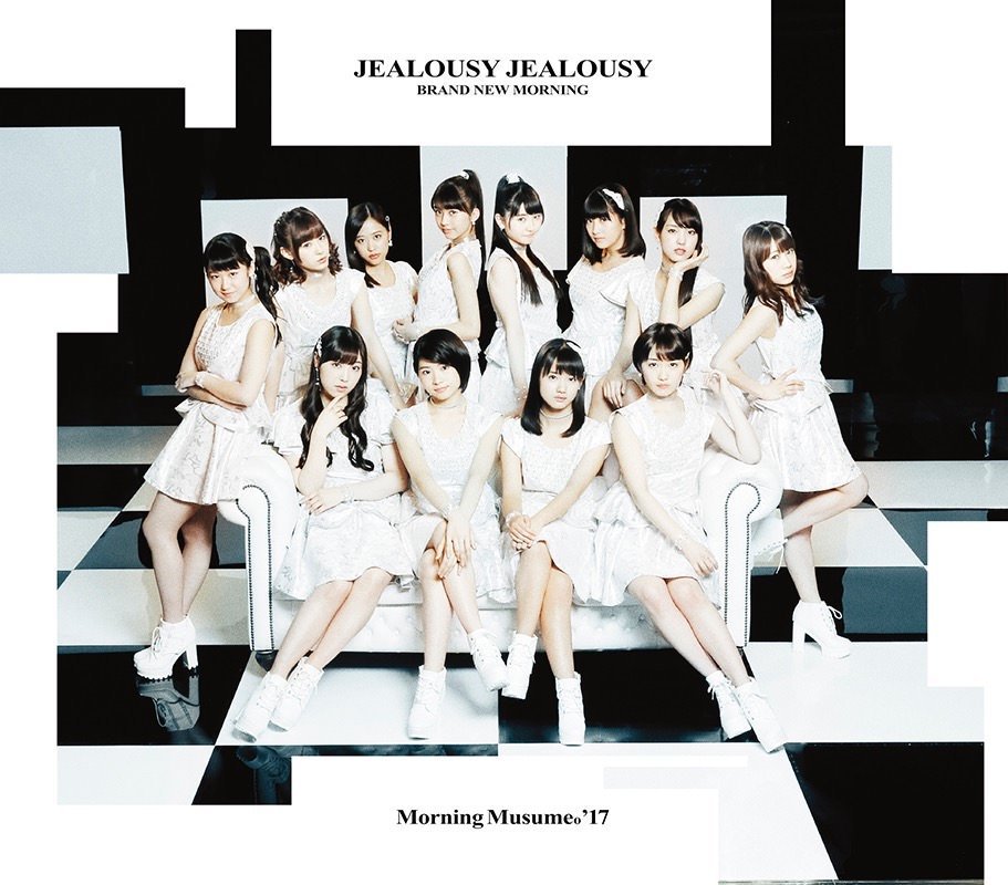 Album cover art for "ジェラシー ジェラシー (Jealousy Jealousy)" by モーニング娘。(Morning Musume)