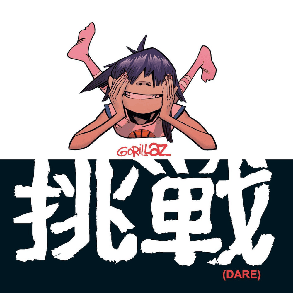 Album cover art for "Highway (Under Construction)" by Gorillaz