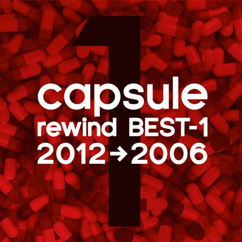 Cover image for rewind BEST-1 (2012→2006)
