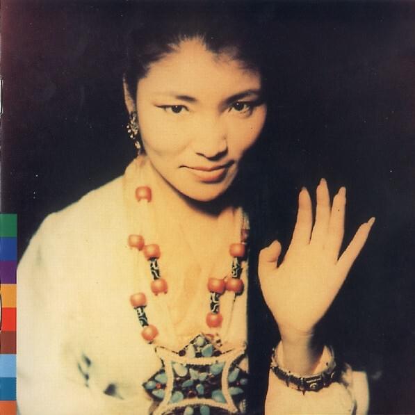 Lama Dorje Chang by Yungchen Lhamo