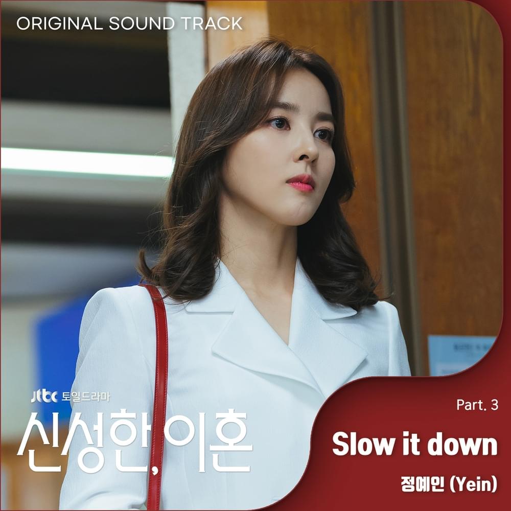 Album cover art for "Slow it down" by Jung Yein (정예인)