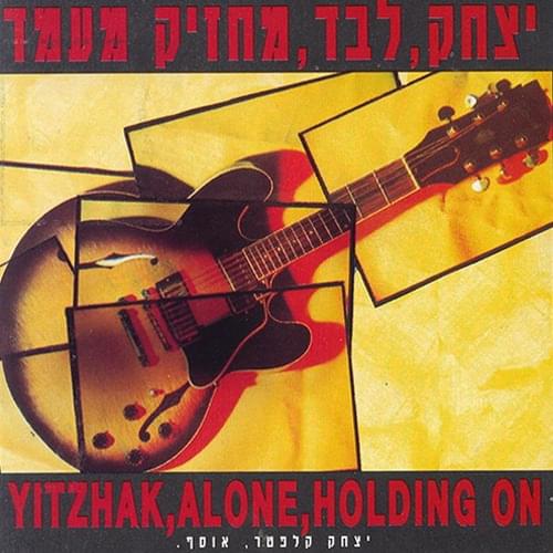 Cover image for Itzhak, Levad, Machzik Ma’amad - יצחק, לבד, מחזיק מעמד
