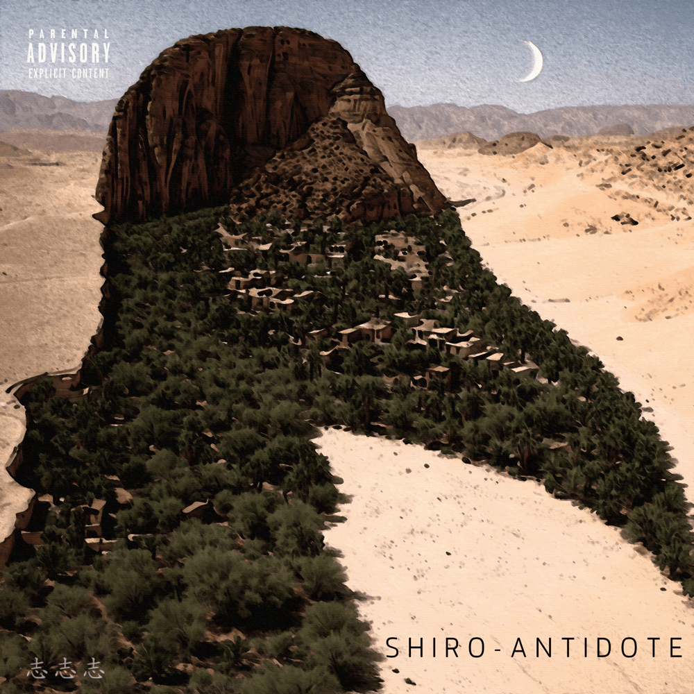 Amor fati by Shiro