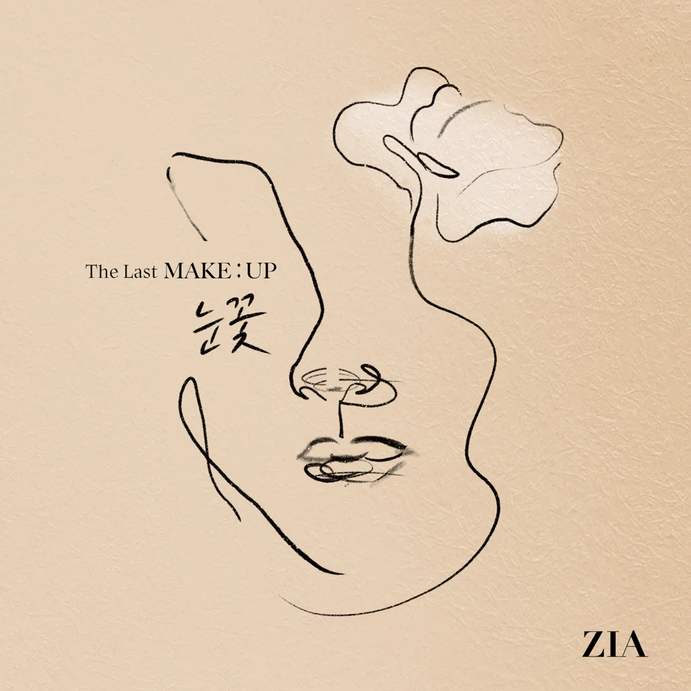 Cover image for Snowflake (The Last MAKE:UP)