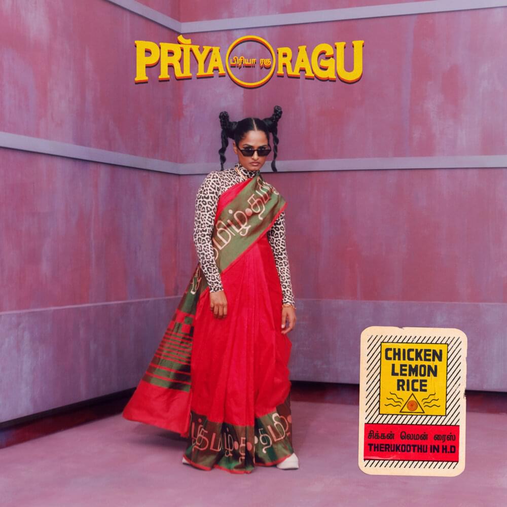 Album cover art for "Chicken Lemon Rice" by Priya Ragu