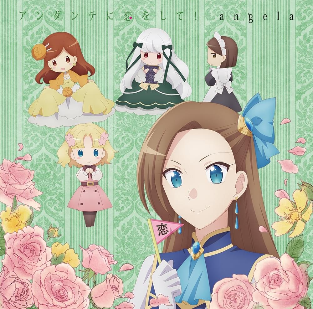 Album cover art for "アンダンテに恋をして！(Andante ni Koi wo Shite!)" by ​angela (JPN)