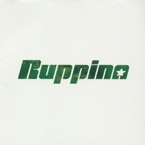 Cover image for Ruppina - EP 