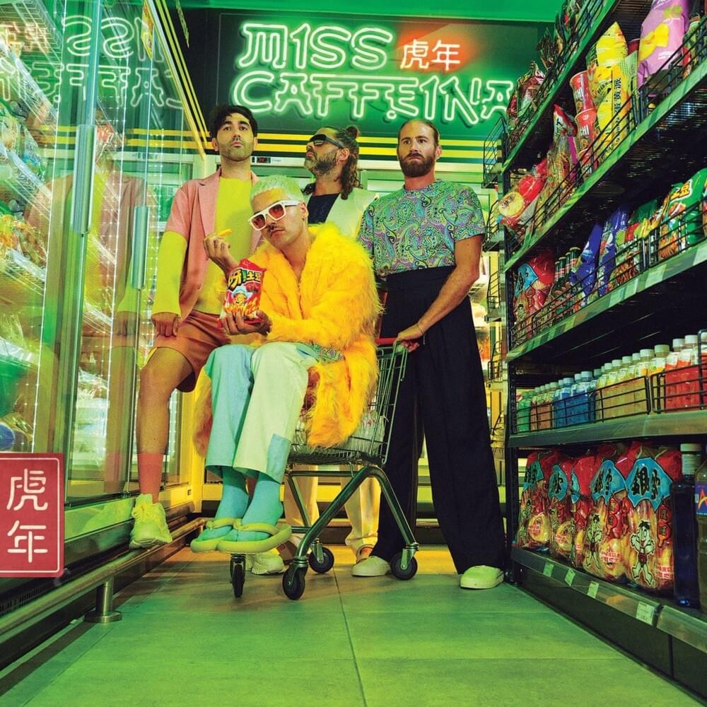 Album cover art for "Los replicantes" by Miss Caffeina