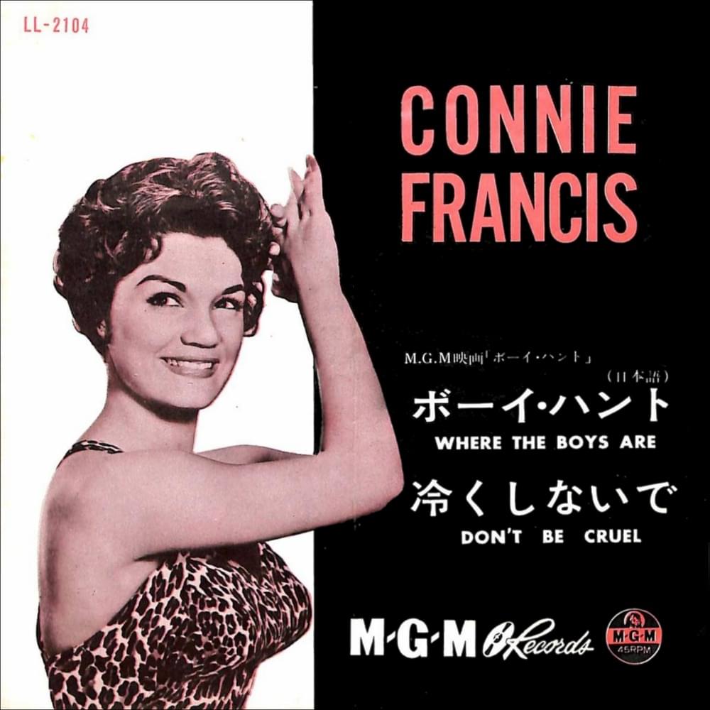 Album cover art for "ボーイ・ハント (日本語盤) [Where The Boys Are (Japanese Version)]" by Connie Francis