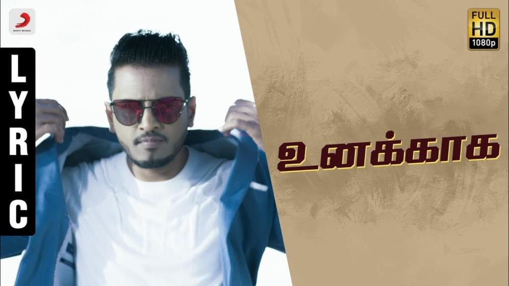 Unakaaga by STR