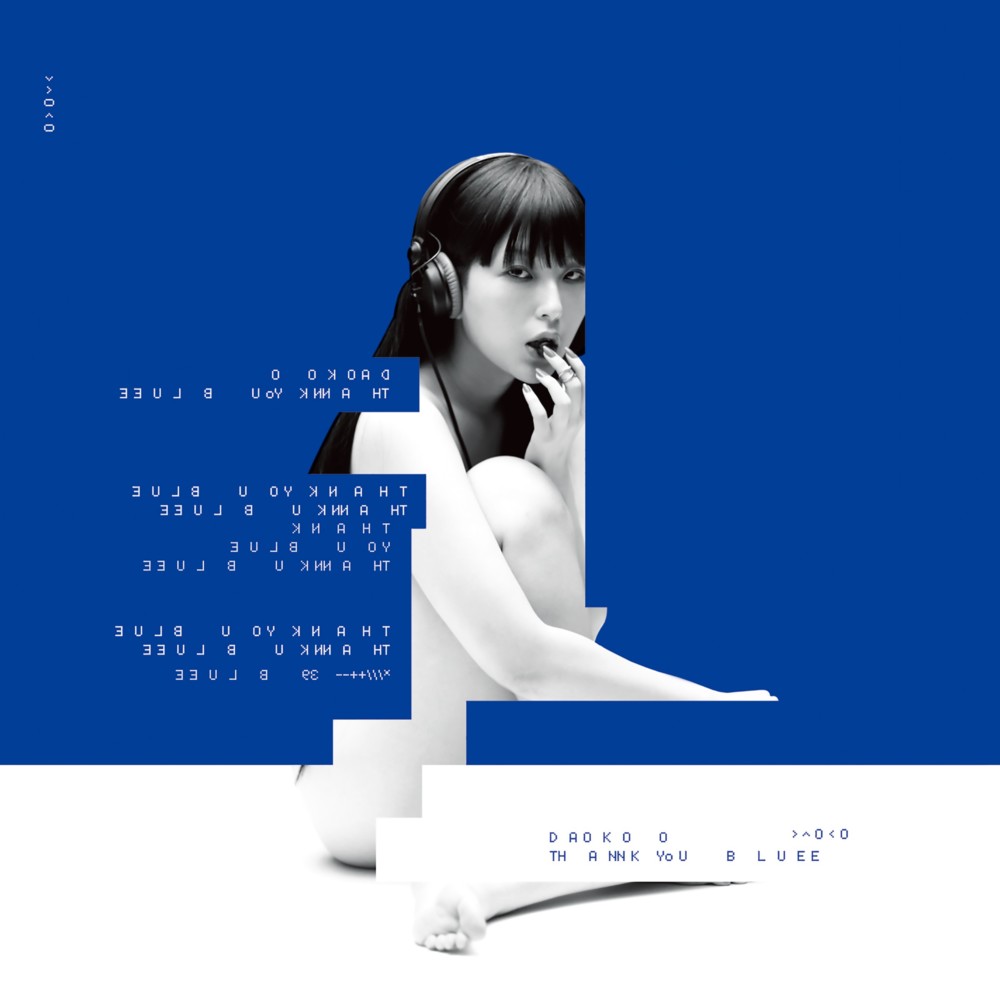 Cover image for THANK YOU BLUE