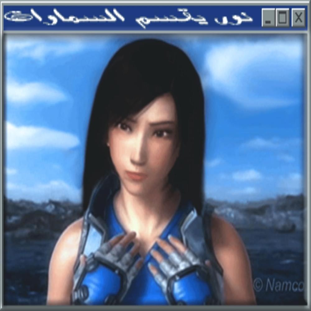 Album cover art for "asuka 2:22" by 777forevermore & sayako