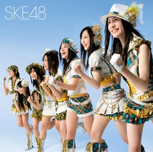青空片想い (Aozora Kataomoi) by SKE48