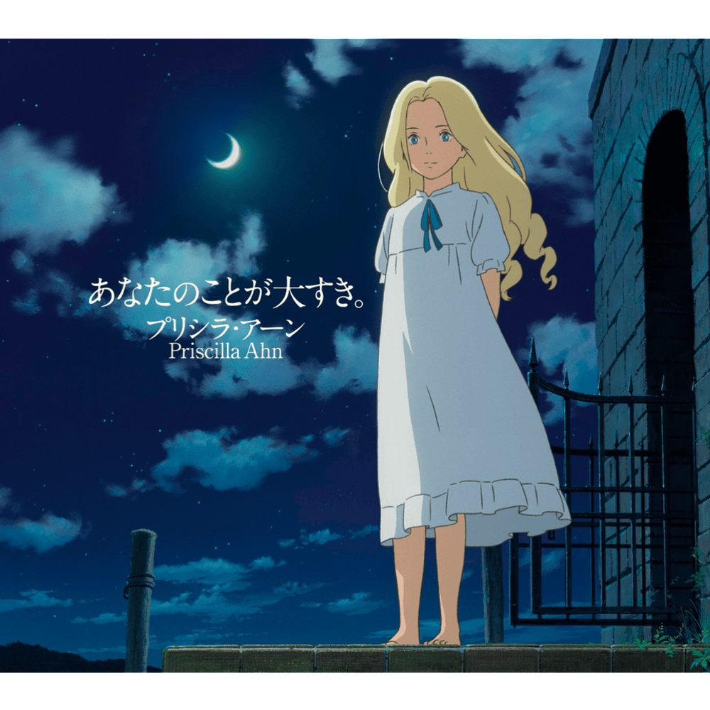 Album cover art for "This Old House" by Priscilla Ahn