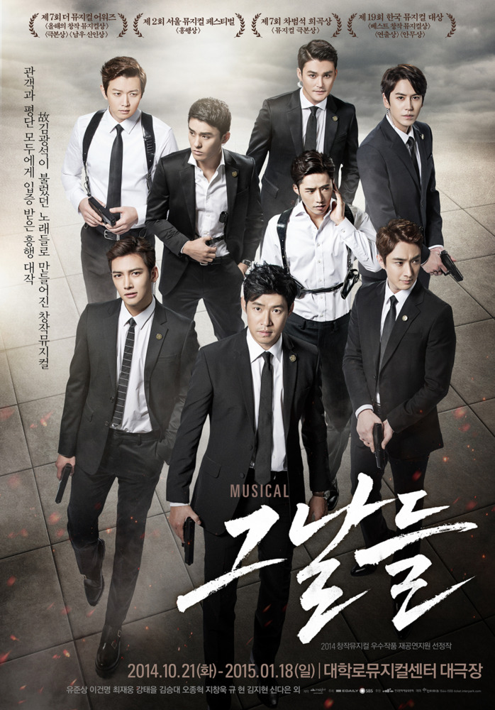 사랑했지만  (Even Though I Loved You) by Ji Chang Wook