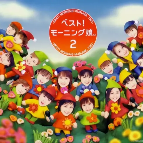 Album cover art for "YAH! 愛したい! (YAH! Aishitai!)" by モーニング娘。(Morning Musume)