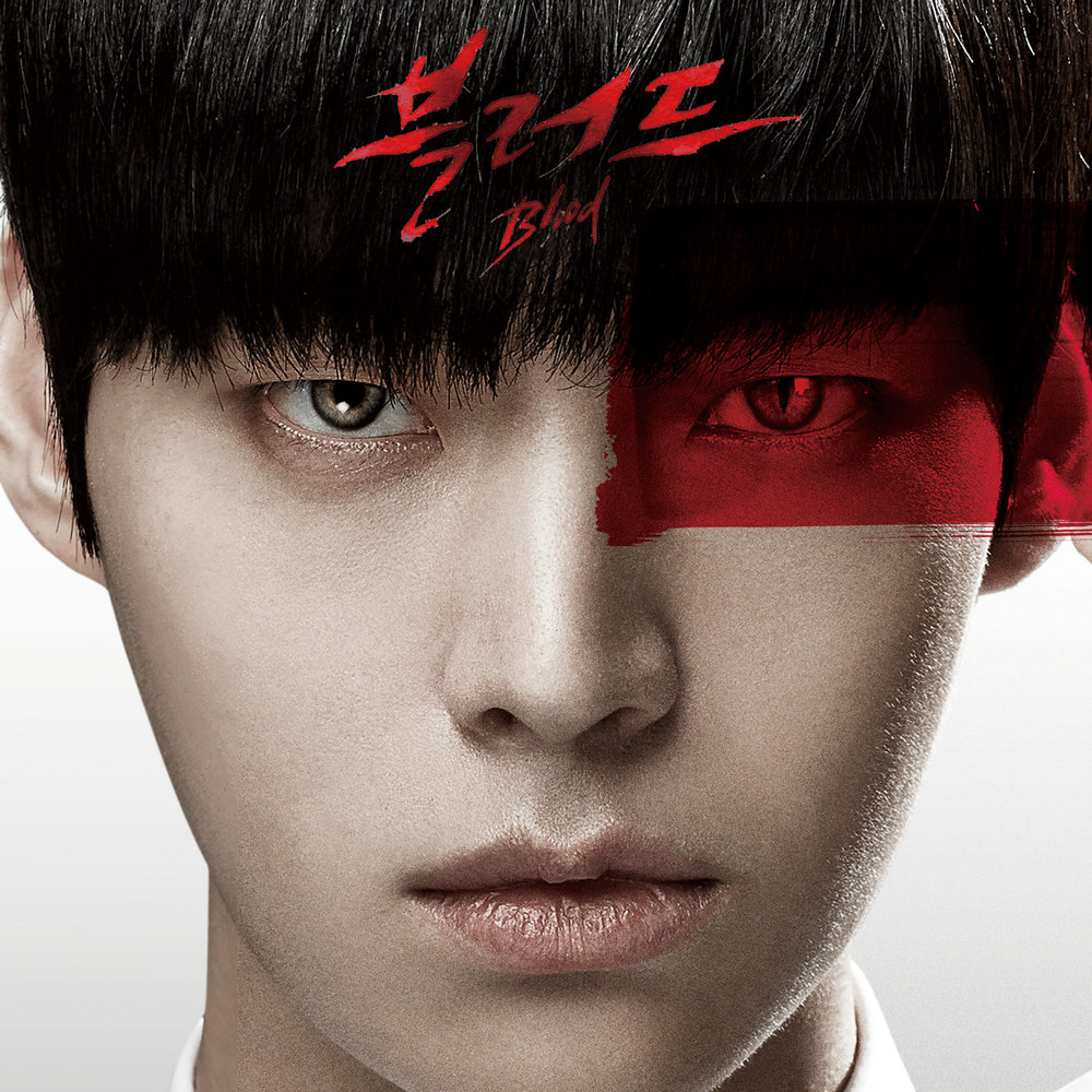 Album cover art for "한 사람만 사랑합니다 (I Only Love One Person)" by BBAhn