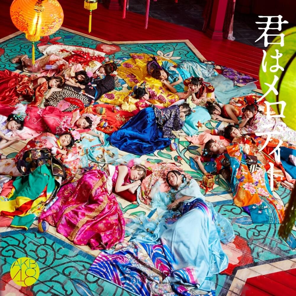 Cover image for Kimi wa Melody (Theater Edition)