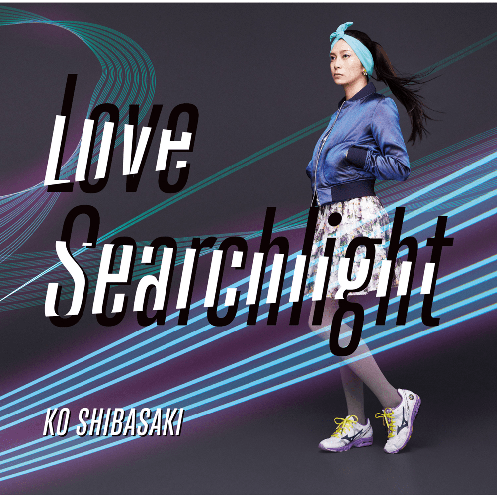 Album cover art for "ラブサーチライト (Love Searchlight)" by 柴咲コウ (Ko Shibasaki)