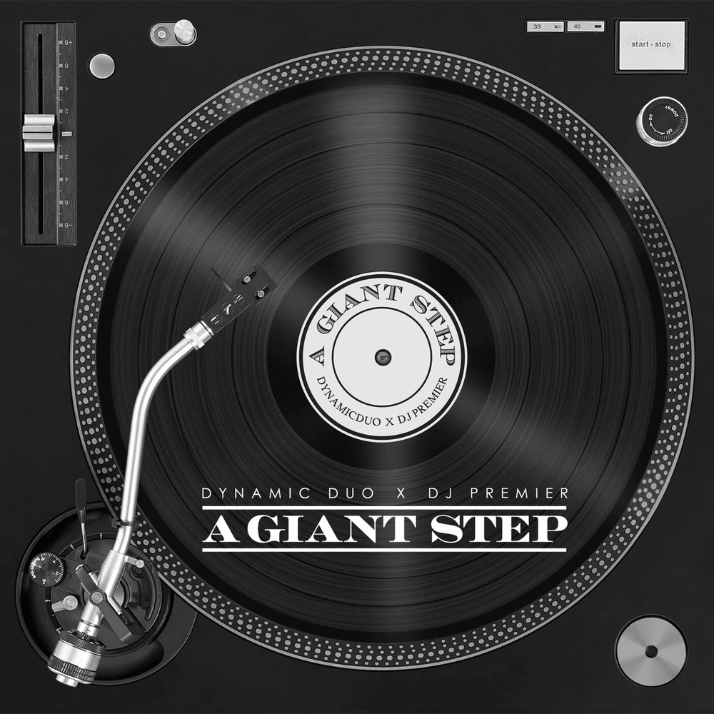 AEAO by DJ Premier