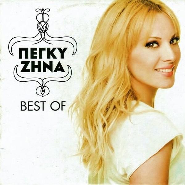 Cover image for Best Of