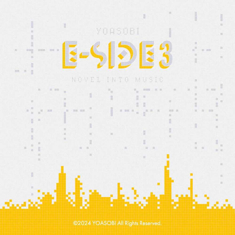 Cover image for E-SIDE 3