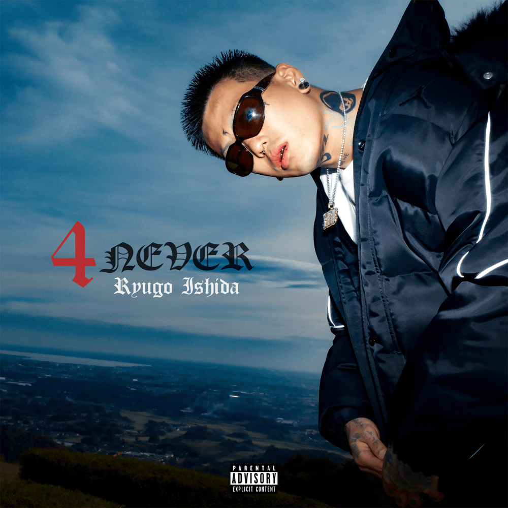 Cover image for 4NEVER