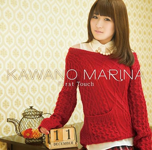 MAGIC OF MUSIC by 河野マリナ (Kawano Marina)
