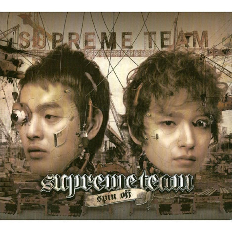 Super Lady by Supreme Team (KOR)