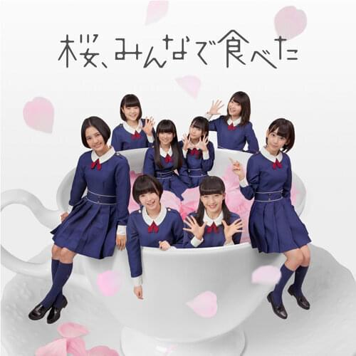 Album cover art for "覚えてください (Oboete Kudasai)" by HKT48