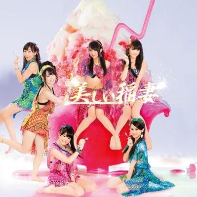 シャララなカレンダー (Shalala na Calendar) by SKE48 Team E