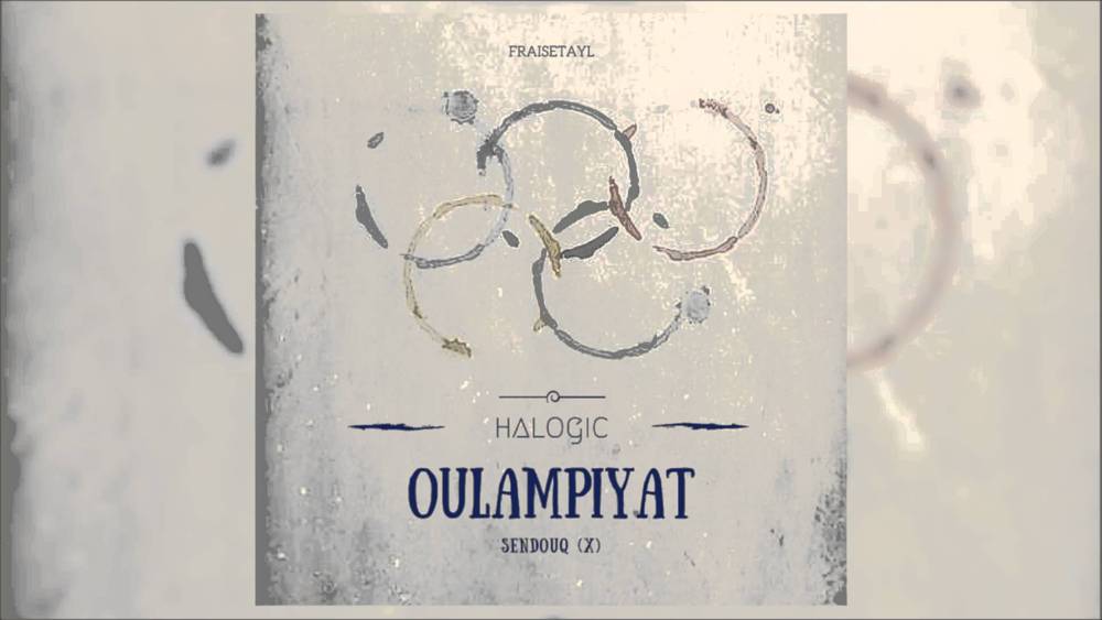Album cover art for "Oulampiyat" by HALOGIC