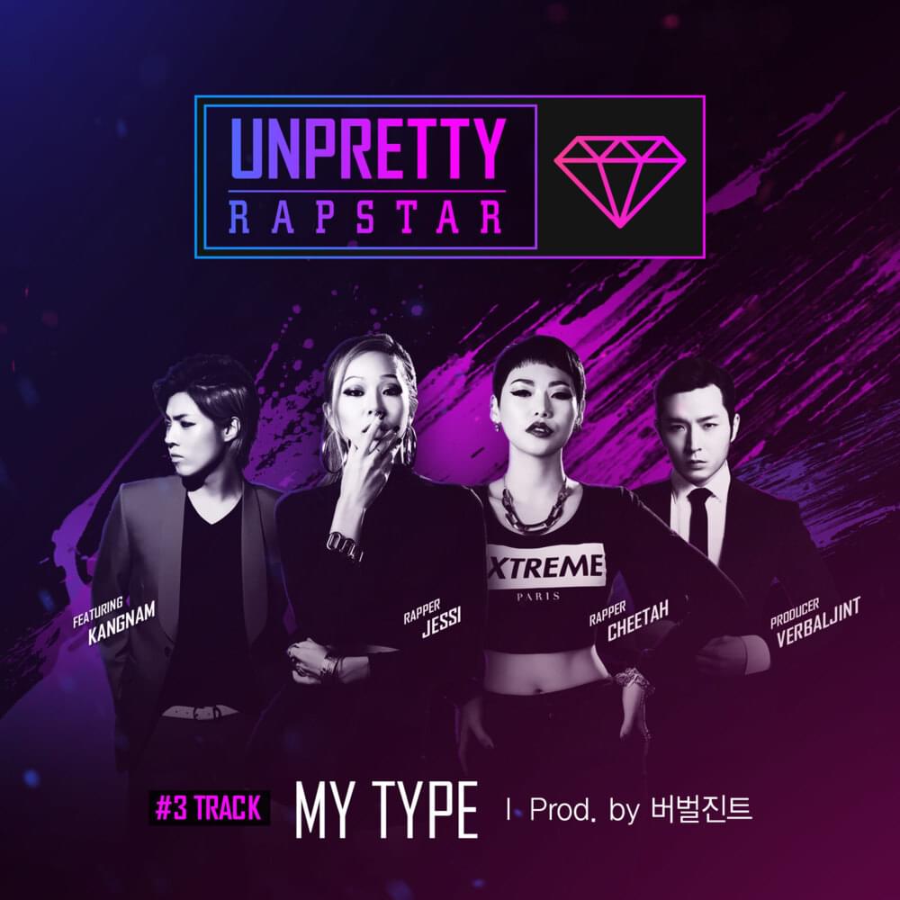 Album cover art for "My Type" by Jessi (제시)