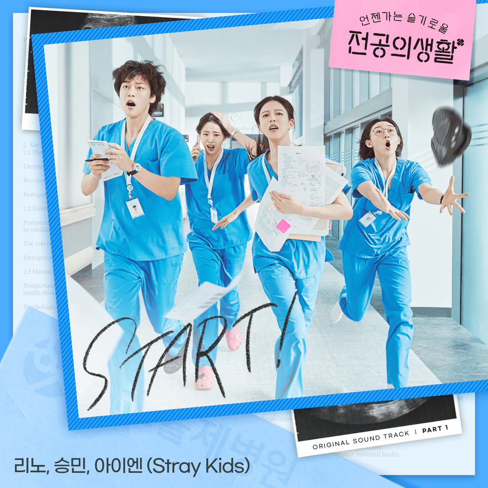 START! by LEE KNOW