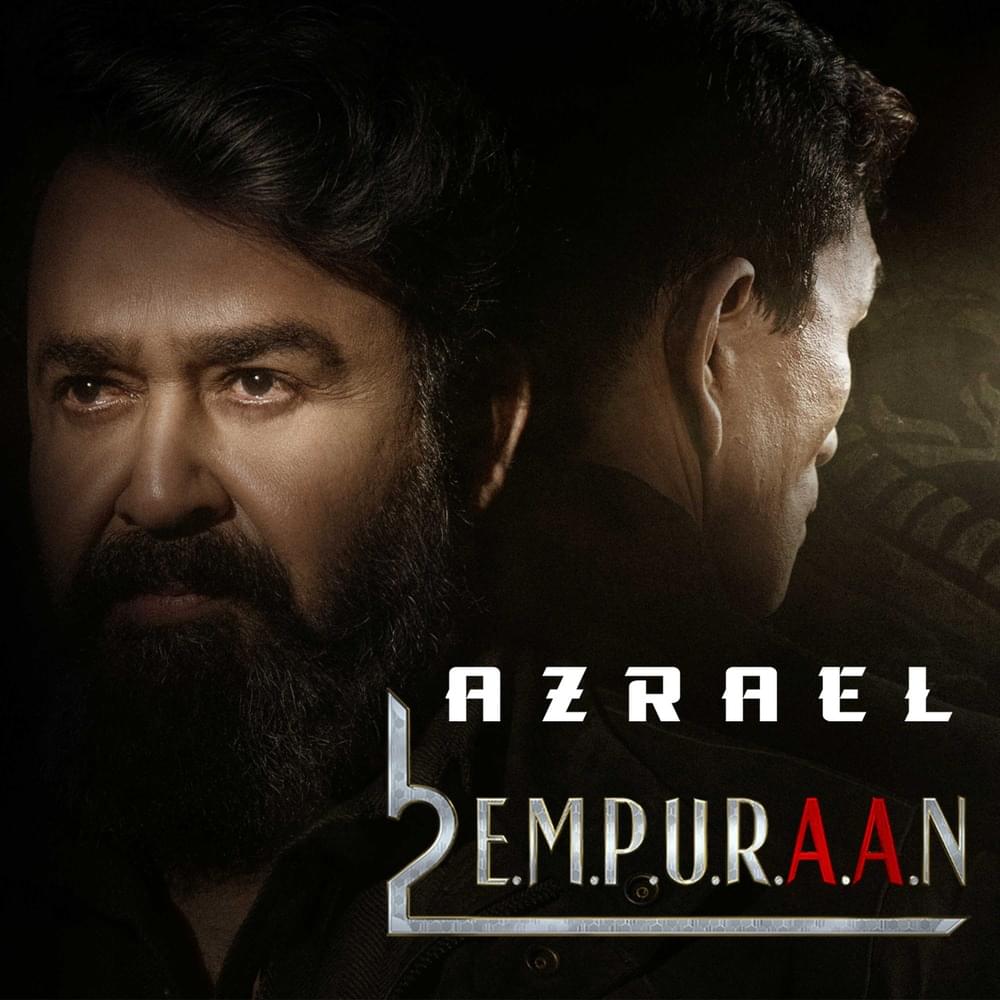 Azrael by Usha Uthup