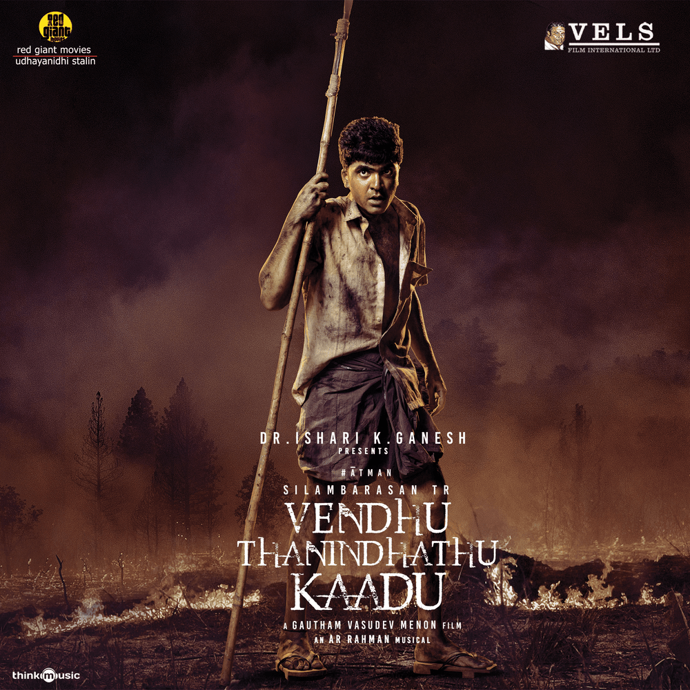 Cover image for Vendhu Thanindhathu Kaadu 