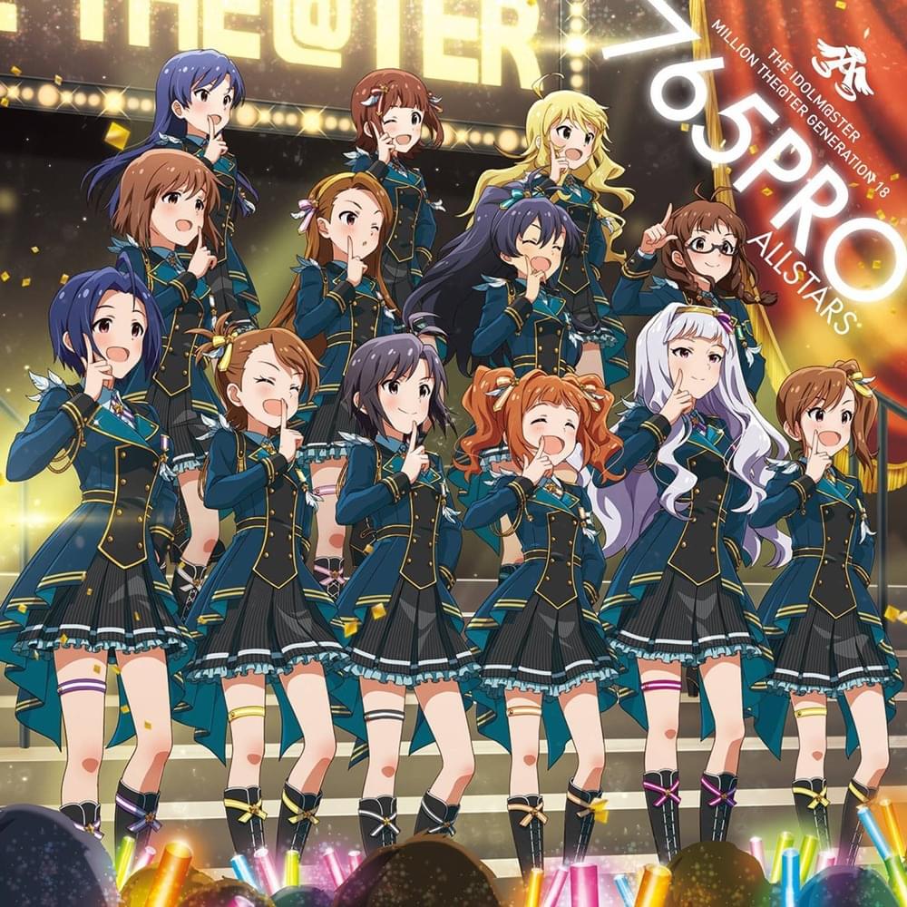 Photo of 765PRO ALLSTARS