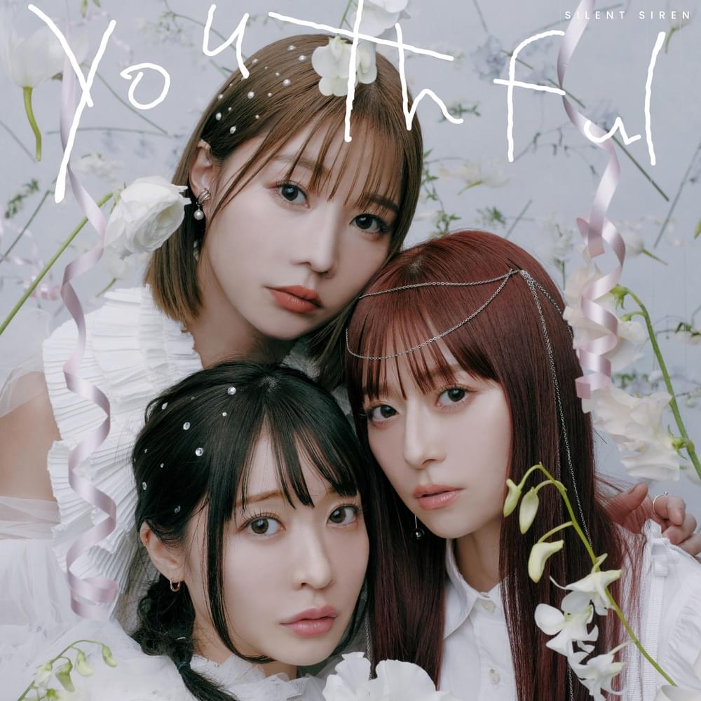 衝動 (Shodo) by SILENT SIREN