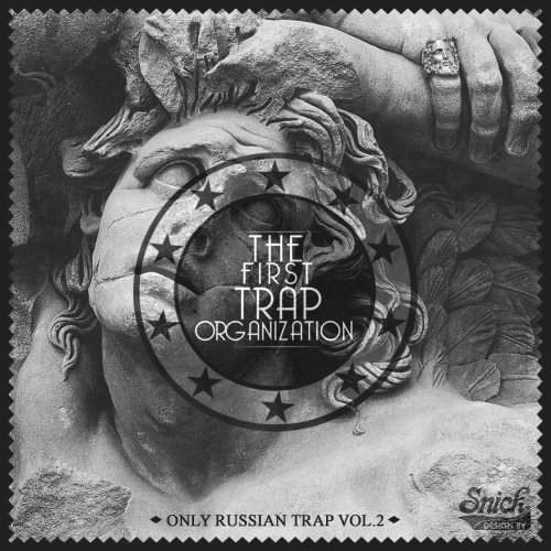 Cover image for Only Russian Trap Volume 2