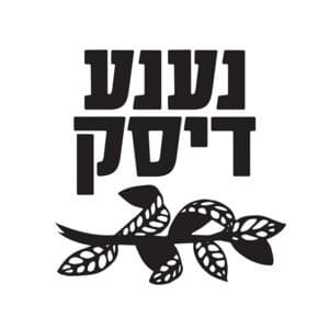 Cover image for NaNa Disk - נענע דיסק