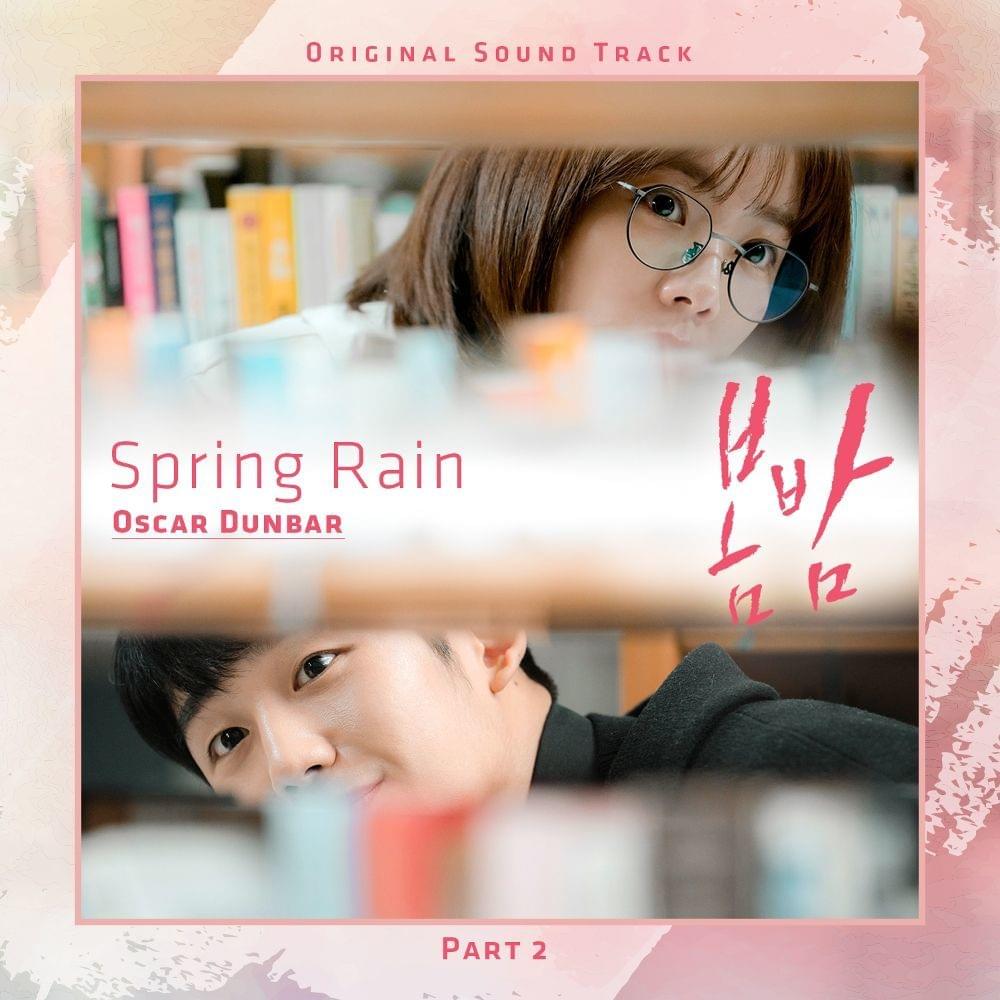 Album cover art for "Spring Rain" by Oscar Dunbar