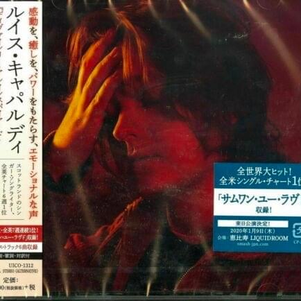 Cover image for Divinely Uninspired to a Hellish Extent (Extended Edition) [Japanese Exclusive]