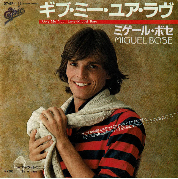 Album cover art for "Give me your love" by Miguel Bosé