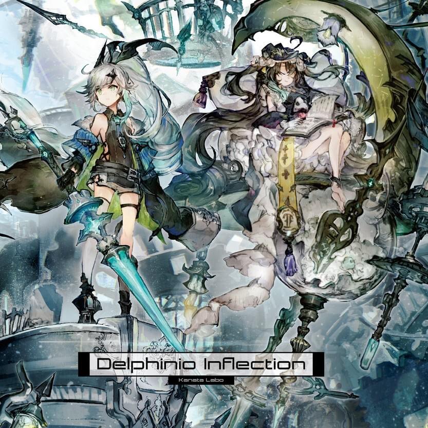 Drill Eater by Kanata Lab