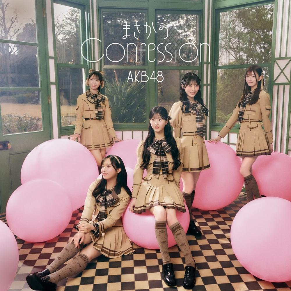 Album cover art for "晴れ渡る (Harewataru)" by AKB48