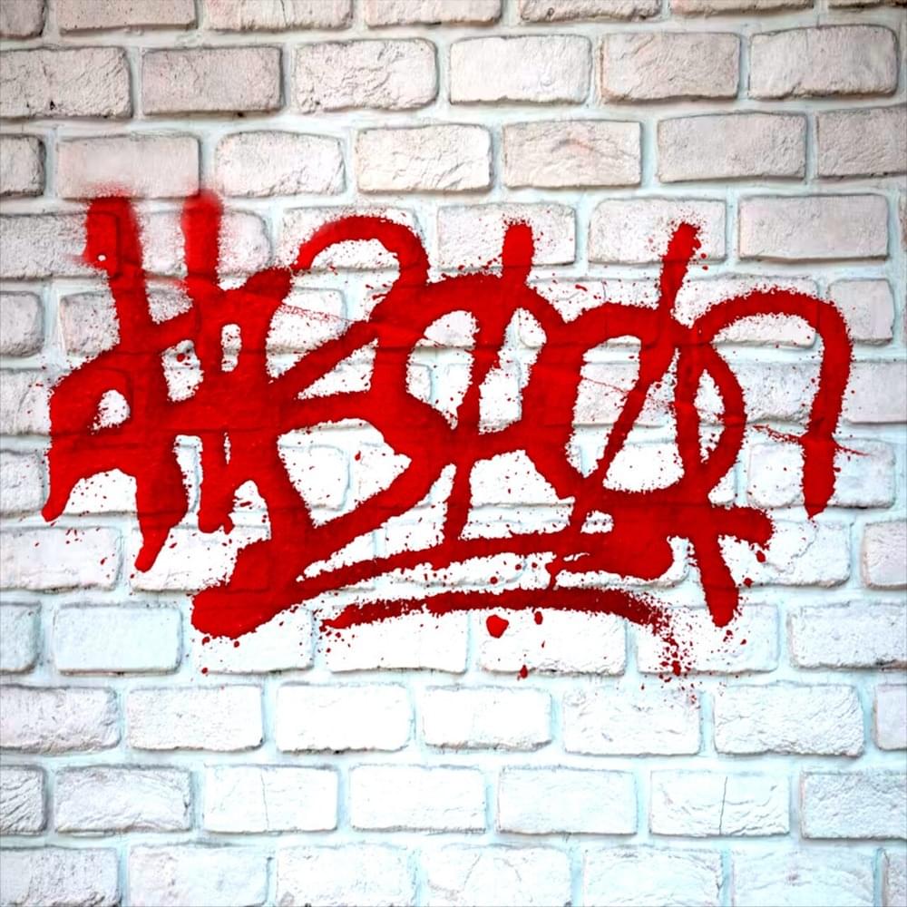 Album cover art for "DYSTOPIA" by ST6 JodyBoof